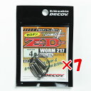 【 まとめ買い ×7個セット 】 「 デコイ ゼロダン ワーム217 #4-2.5g 」 【 送料無料 】 【 楽天 月間MVP & 月間優良ショップ ダブル受賞店 】 釣具 釣り具 釣り用品