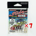 【 まとめ買い ×7個セット 】 「 カツイチ デコイ DECOY スライドボム SV-45 #4-2g 」 【 楽天 月間MVP & 月間優良ショップ ダブル...
