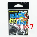 【 まとめ買い ×7個セット 】 「 カツイチ Katsuichi デコイ マジックヘッド #3-1.4g 1/20oz VJ-76 」 【 送料無料 】 【 楽天 月間MVP & 月間優良ショップ ダブル受賞店 】 釣具 釣り具 釣り用品