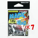 【 まとめ買い ×7個セット 】 「 カツイチ Katsuichi デコイ マジックヘッド #3-1.8g 1/16oz VJ-76 」 【 送料無料 】 【 楽天 月間MVP & 月間優良ショップ ダブル受賞店 】 釣具 釣り具 釣り用品