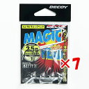 【 まとめ買い ×7個セット 】 「 カツイチ Katsuichi デコイ マジックヘッド #1-2.5g 3/32oz VJ-76 」 【 送料無料 】 【 楽天 月間MVP & 月間優良ショップ ダブル受賞店 】 釣具 釣り具 釣り用品