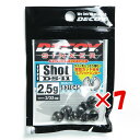 【 まとめ買い ×7個セット 】 「 カツイチ KATSUICHI デコイ シンカー タイプショット #2.5g DS-11 」 【 楽天 月間MVP & 月間...