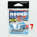 【 まとめ買い ×7個セット 】 「 カツイチ Katsuichi デコイ ラウンドマジック #3-3.5g 1/8oz SV-52 」 【 楽天 月間MVP ...