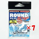 【 まとめ買い ×7個セット 】 「 カツイチ Katsuichi デコイ ラウンドマジック #3-5g 3/16oz SV-52 」 【 楽天 月間MVP &...