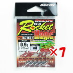 【 まとめ買い ×7個セット 】 「 カツイチ KATSUICHI ロケットマジック #8-0.9g SV-70 」 【 楽天 月間MVP & 月間優良ショップ ダブル受賞店 】 釣具 釣り具 釣り用品