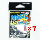 【 まとめ買い ×7個セット 】 「 カツイチ Katsuichi デコイ マジックヘッド #3-2.5g 3/32oz VJ-76 」 【 送料無料 】 【 楽天 月間MVP & 月間優良ショップ ダブル受賞店 】 釣具 釣り具 釣り用品