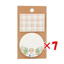 【 まとめ買い ×7個セット 】 「 アオトプラス 付箋 淡く透ける付箋favorite 長方形と丸-his- KAWAF104 ふせん 」 【 楽天 月間MVP & 月間優良ショップ ダブル受賞店 】