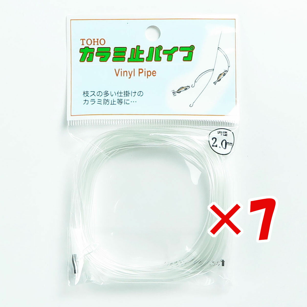 1000円ポッキリ 送料無料 【 まとめ買い ×7個セット 】 「 東邦産業 カラミ止パイプ 2.0mm 透明 」 【 楽天 月間MVP & 月間優良ショップ ダブル受賞店 】 釣具 釣り具 釣り用品