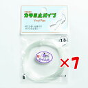 【 まとめ買い ×7個セット 】 「 東邦産業 カラミ止パイプ 1.0mm 超ケイムラ 」 【 送料無料 】 【 楽天 月間MVP & 月間優良ショップ ダブル受賞店 】 釣具 釣り具 釣り用品
