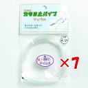 1000円ポッキリ 送料無料 【 まとめ買い ×7個セット 】 「 東邦産業 カラミ止パイプ 2.0mm 超ケイムラ 」 【 楽天 月間MVP & 月間優良ショ...