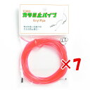 1000円ポッキリ 送料無料 【 まとめ買い ×7個セット 】 「 東邦産業 カラミ止パイプ 1.5mm 赤 」 【 楽天 月間MVP & 月間優良ショップ ダ...