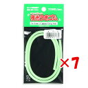 【 まとめ買い ×7個セット 】 「 東邦産業 夜光ウキゴム ヘッター グリーン 太 」 【 楽天 月間MVP & 月間優良ショップ ダブル受賞店 】 釣具 釣...