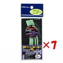 【 まとめ買い ×7個セット 】 「 東邦産業 ムラムラパイフ 超ケイムラ 夜光グリーン 」 【 楽天 月間MVP & 月間優良ショップ ダブル受賞店 】 釣具...