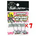 【 まとめ買い ×7個セット 】 「 ジグヘッド クロスファクター CROSS FACTOR サイコラウンドジグヘッド 5.0g 3本入 」 【 楽天 月間MV...