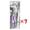 【 まとめ買い ×7個セット 】 「 ルキア アルティメット スプリットプライヤー 19.5cm 」 【 楽天 月間MVP & 月間優良ショップ ダブル受賞店 ...