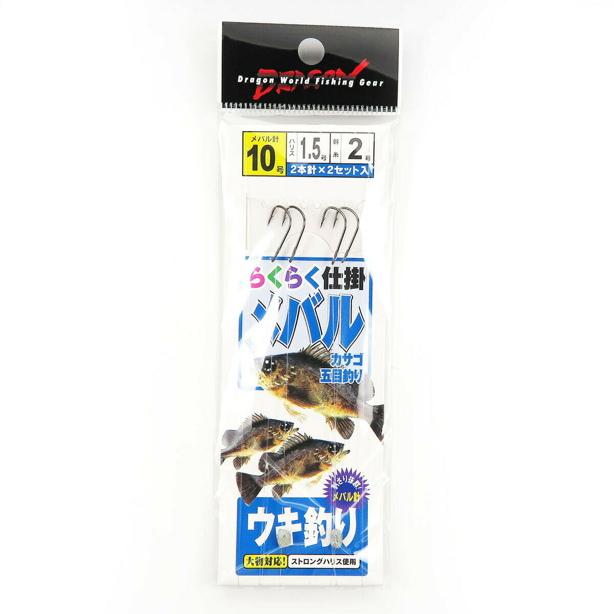 「 仕掛け マルシン漁具 DRAGON らくらく仕掛 メバル ウキ釣り 10号 ハリス1.5号 幹糸2号 」 【 楽天 月間MVP & 月間優良ショップ ダブル受賞店 】 釣具 釣り具 釣り用品