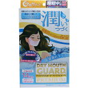 「 ドライマウスガード プレミアムタッチ マスク 女性サイズ ピンク ...(4)