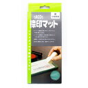 「 捺印マット 新朝日 SACOS サコス 中 NM-20 」 【 送料無料 】 【 楽天 月間MVP & 月間優良ショップ ダブル受賞店 】