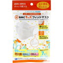 「 マスク BMC キッズフィットマスク 使い捨てサージカルマスク 幼児・小学校低学年向け 7枚入 」 【 楽天 月間MVP & 月間優良ショップ ダブル受賞店 】