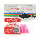 「 ワーム オンスタックルデザイン マナティー 28サイズ MT-7 ピンクグリッター 」 【 楽天 月間MVP & 月間優良ショップ ダブル受賞店 】 釣具 ...