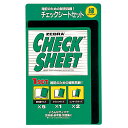 「 ゼブラ チェックシートセット緑 SE300CK 」 【 楽天 月間MVP 月間優良ショップ ダブル受賞店 】