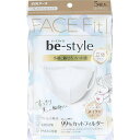 【 まとめ買い20個セット 】 「 ビースタイル 立体タイプ ふつうサイズ プレミアムホワイト 5枚入 」 【 楽天 月間MVP & 月間優良ショップ ダブル受...