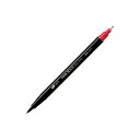 「 ぺんてる 筆文字ペン ツイン 太字+極細 XSFW34A 」 【 楽天 月間MVP & 月間優良ショップ ダブル受賞店 】