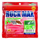 「 ワーム エコギア Ecogear ロックマックス 4インチ 369 スパークルクリアピンクグロウ(夜光) 8個入 」 【 楽天 月間MVP & 月間優良ショ...