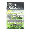 「 クロスファクター CROSS FACTOR サイコ イナズマ ジグヘッド 1.5g 5本入 」 【 楽天 月間MVP & 月間優良ショップ ダブル受賞店 】 釣具 釣り具 釣り用品