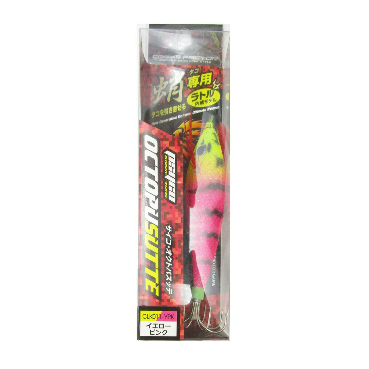 「 クロスファクター CROSS FACTOR サイコ オクトパスッテ 10cm イエローピンク 」 【 送料無料 】 【 楽天 月間MVP & 月間優良ショッ...