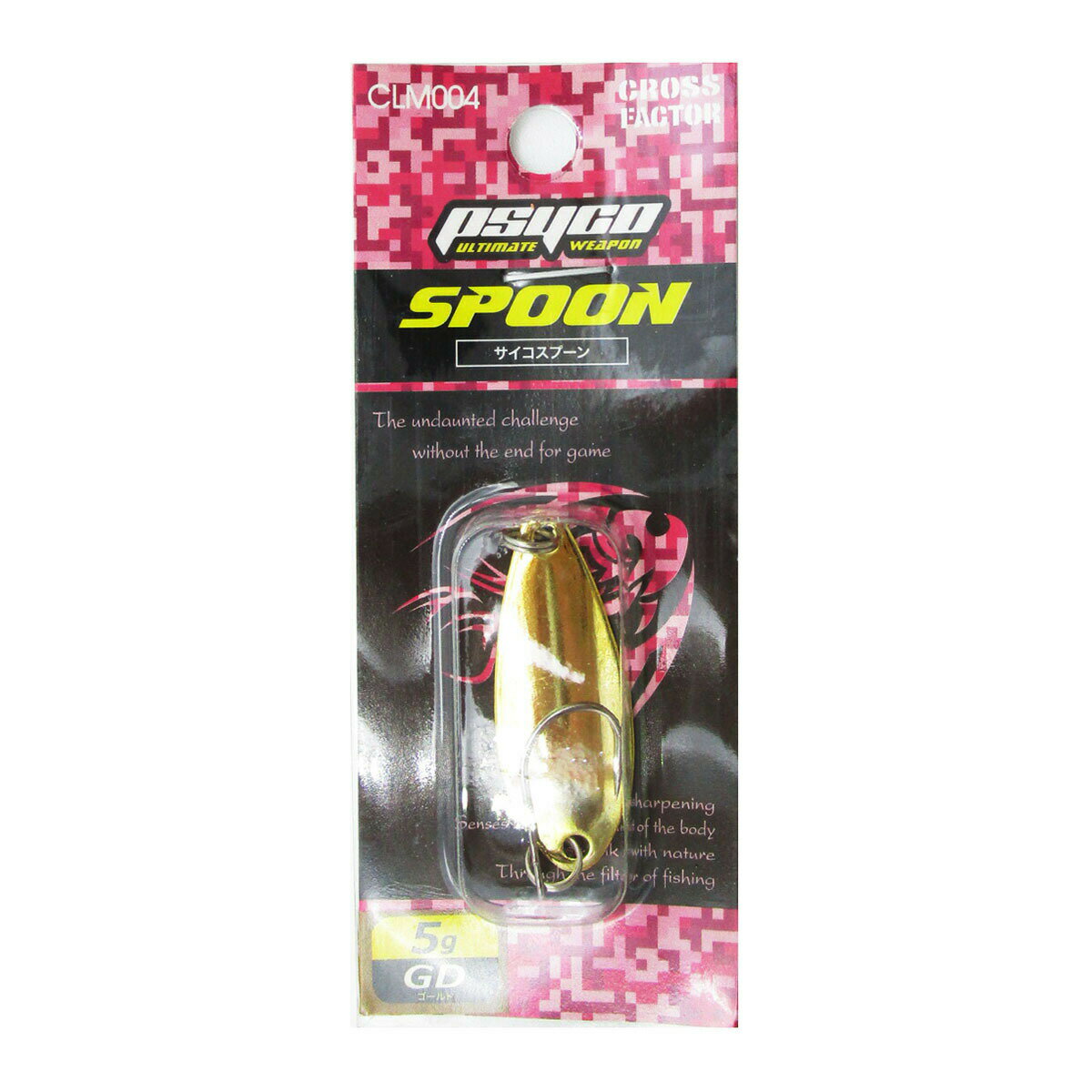 「 スプーン クロスファクター CROSS FACTOR サイコスプーン 全長40mm 5g ゴールド 」 【 送料無料 】 【 楽天 月間MVP & 月間優良...