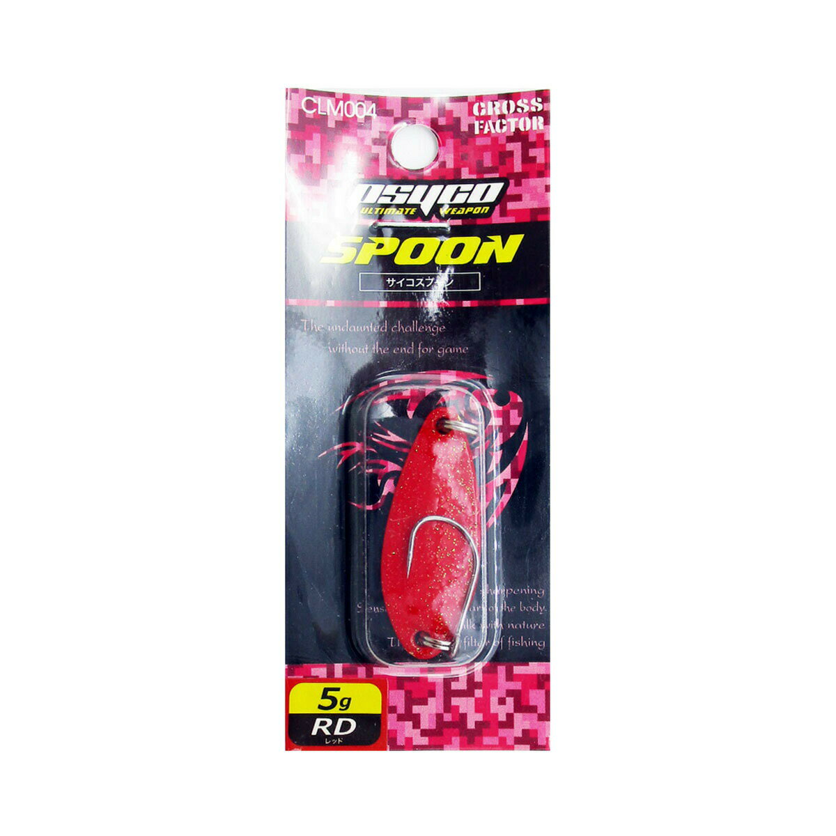 「 スプーン クロスファクター CROSS FACTOR サイコスプーン 全長40mm 5g レッド 」 【 送料無料 】 【 楽天 月間MVP & 月間優良ショップ ダブル受賞店 】 釣具 釣り具 釣り用品