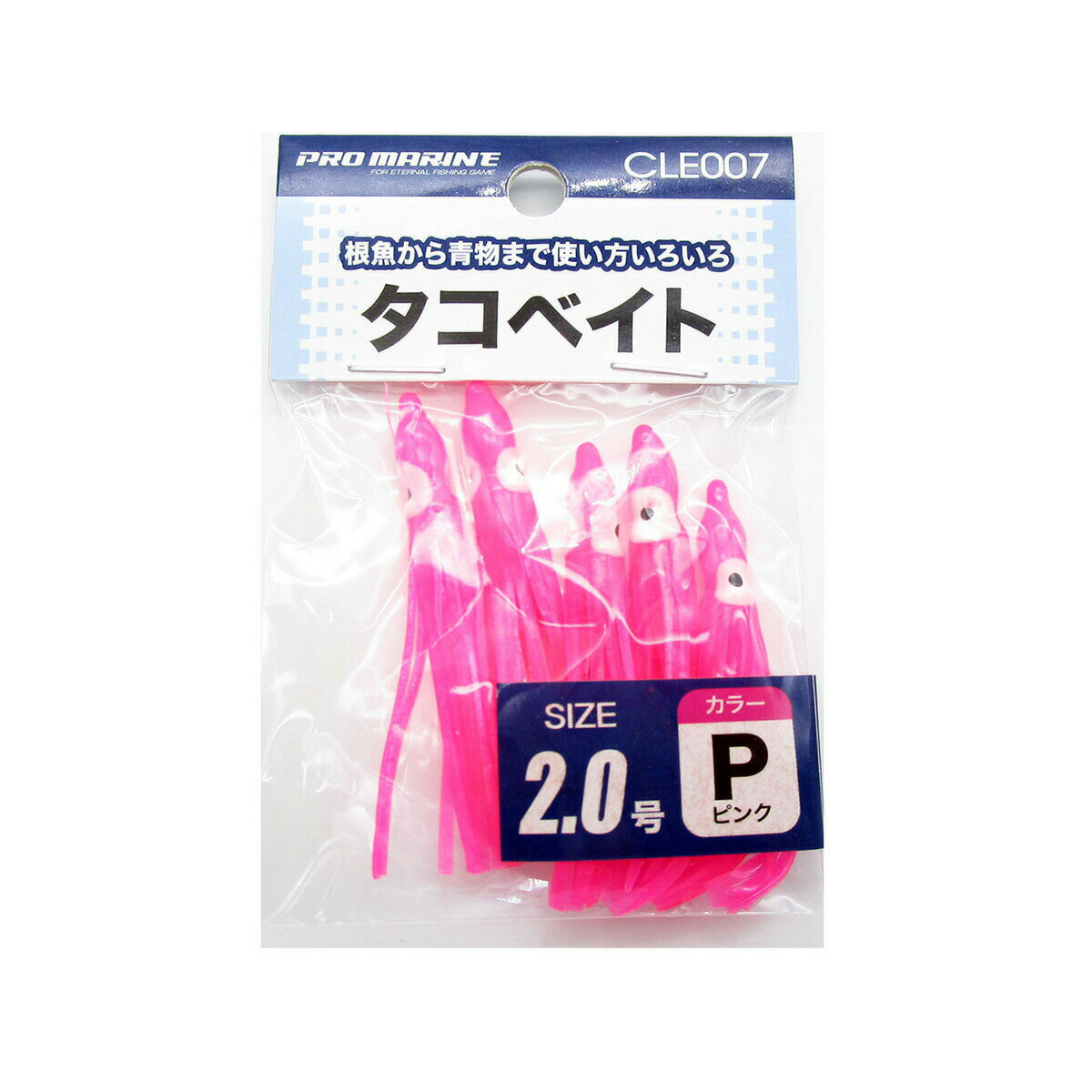 「 プロマリン PRO MARINE タコベイト 2.0号 ピンク 」 【 楽天 月間MVP & 月間優良ショップ ダブル受賞店 】 釣具 釣り具 釣り用品