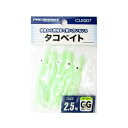 「プロマリン PRO MARINE タコベイト 2.5号 夜光グリーン 」 【 楽天ランキング1位 】 【 楽天 月間MVP & 月間優良ショップ ダブル受賞店...