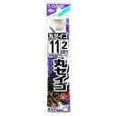 「 釣り 針 SASAME ささめ針 丸セイゴ 白 糸付 針:11 ハリス:2 」 【 楽天 月間MVP & 月間優良ショップ ダブル受賞店 】 釣具 釣り具 ...