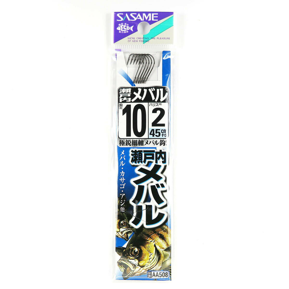 「 釣り 針 SASAME ささめ針 瀬戸内 メバル 黒 糸付 針:10 ハリス:2 」 【 楽天 月間MVP & 月間優良ショップ ダブル受賞店 】 釣具 釣り具 釣り用品