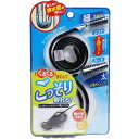 【 まとめ買い20個セット 】 「コジット 毛づまりごっそりパイプ職人スリム」【 楽天ランキング1位 】 【 楽天 月間MVP & 月間優良ショップ 】 排水管...