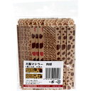 【 まとめ買い20個セット 】 「 木製マドラー 肉球 4種×12本 48本入 」 【 楽天 月間MVP & 月間優良ショップ ダブル受賞店 】