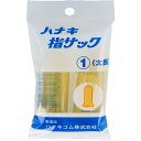 「 ハナキ指サック 2本入 サイズ1 太長 」 【 楽天 月間MVP & 月間優良ショップ ダブル受賞店 】
