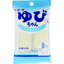「 ハナキ ゆびちゃん 救急絆創膏用指サック 2本入 サイズL 」 【 楽天 月間MVP & 月間優良ショップ ダブル受賞店 】