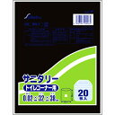 「 サニタリートイレコーナー用 黒 0.02× 320×380mm 20枚入 」 【 楽天 月間MVP & 月間優良ショップ ダブル受賞店 】