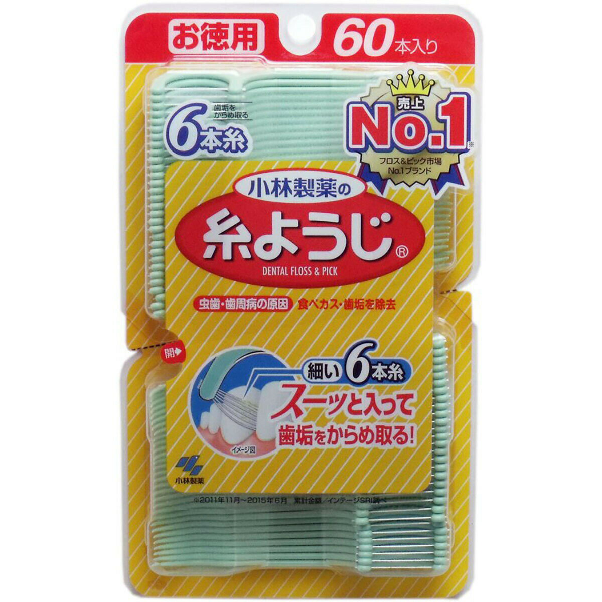 「糸ようじ お徳用 60本入 」 【 楽天ランキング1位 】 【 楽天 月間MVP & 月間優良ショップ ダブル受賞店 】