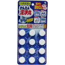 【 まとめ買い20個セット 】 「 小林製薬のかんたん洗浄丸 12錠入 」 【 楽天 月間MVP & 月間優良ショップ ダブル受賞店 】