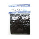 「 プロマリン PRO MARINE マルチベルト M 幅50×320 」 【 楽天 月間MVP & 月間優良ショップ ダブル受賞店 】 釣具 釣り具 釣り用品