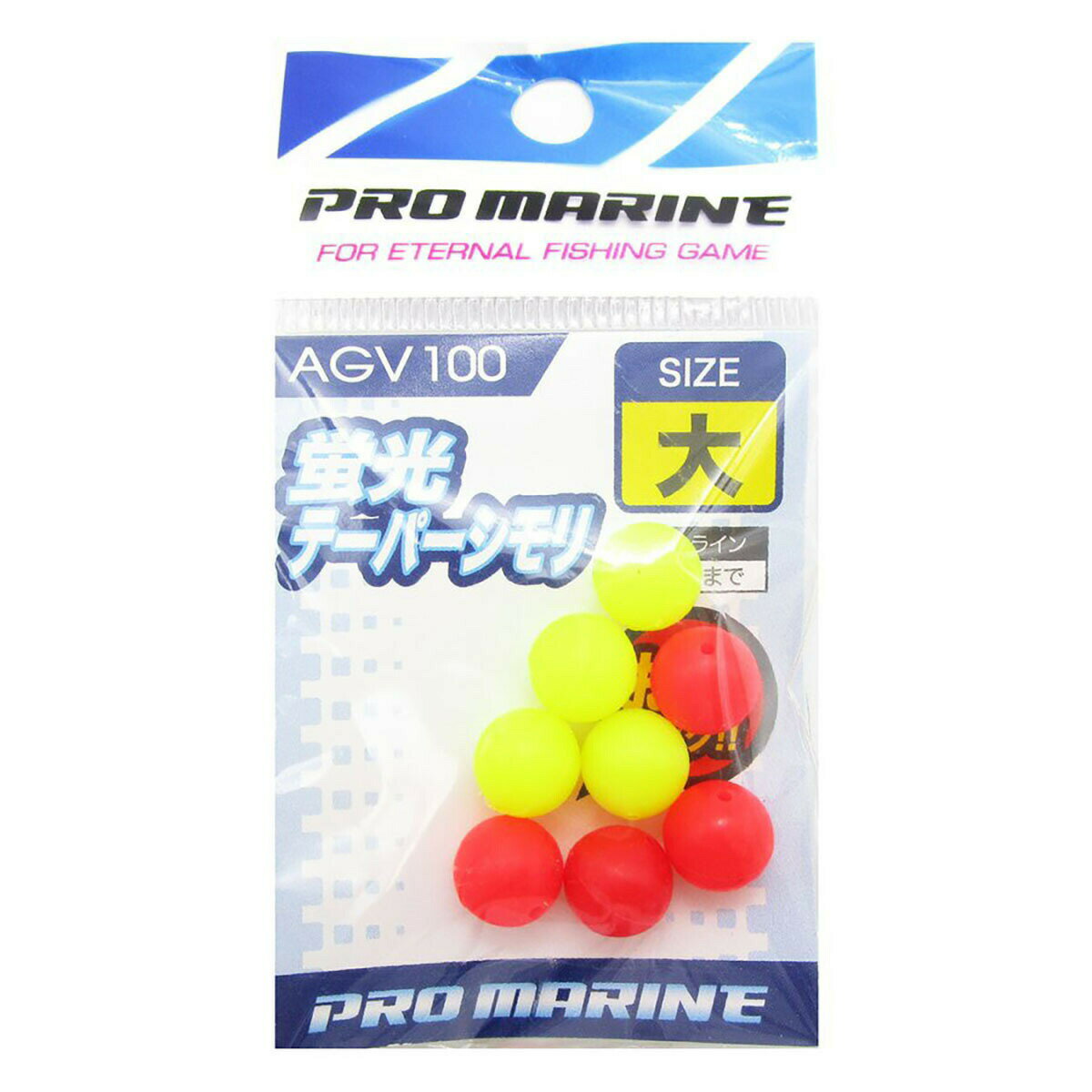 「 シモリ プロマリン PRO MARINE 蛍光テーパーシモリ 大 」 【 楽天 月間MVP & 月間優良ショップ ダブル受賞店 】 釣具 釣り具 釣り用品