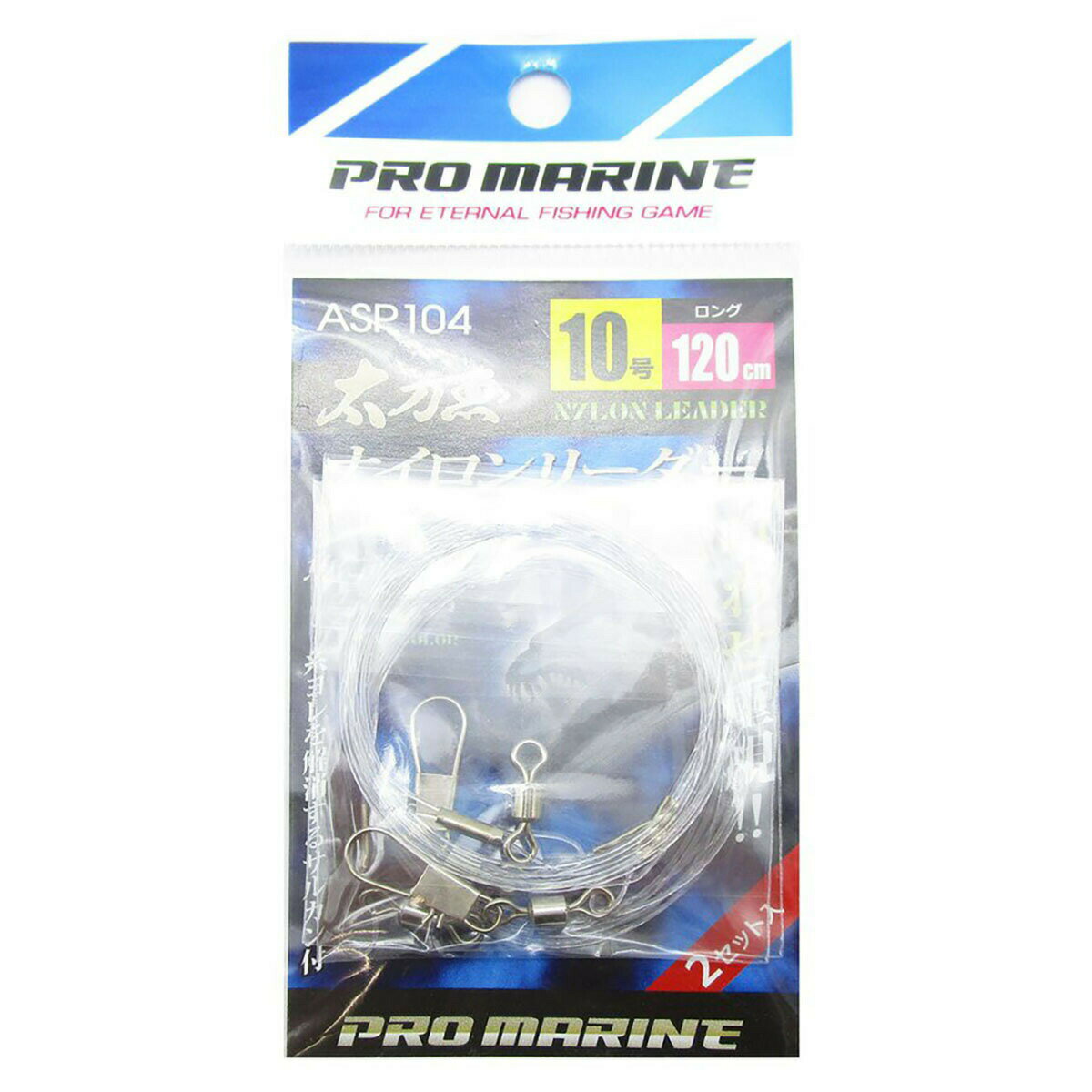 「 リーダー プロマリン PRO MARINE 太刀魚ナイロンリーダー 10号×120cm 」 【 送料無料 】 【 楽天 月間MVP & 月間優良ショップ ダ...