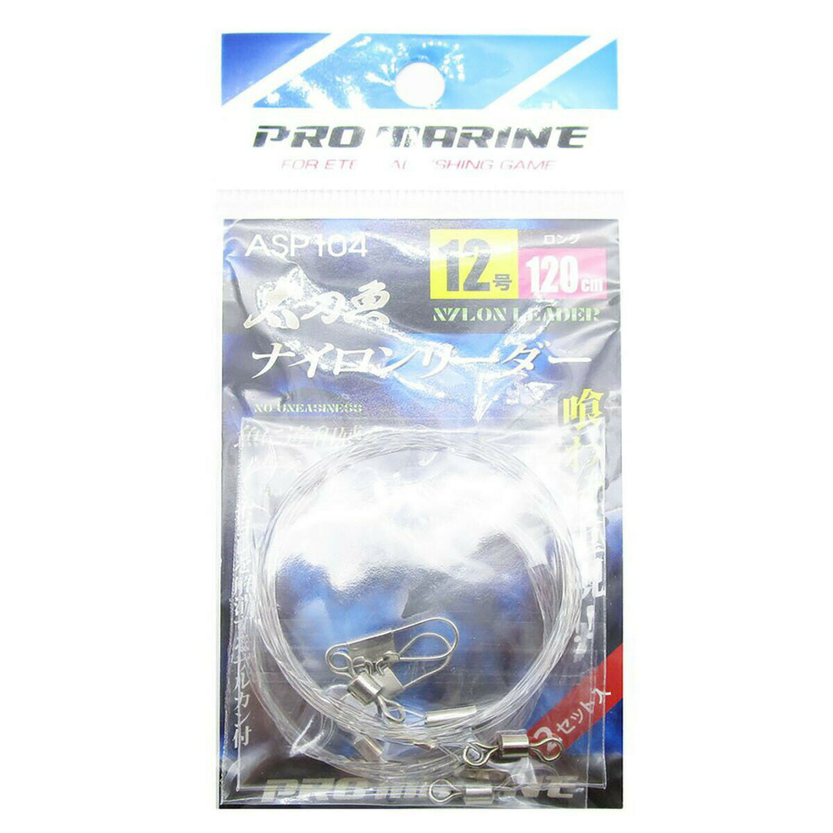 「 リーダー プロマリン PRO MARINE 太刀魚ナイロンリーダー 12号×120cm 」 【 送料無料 】 【 楽天 月間MVP & 月間優良ショップ ダ...