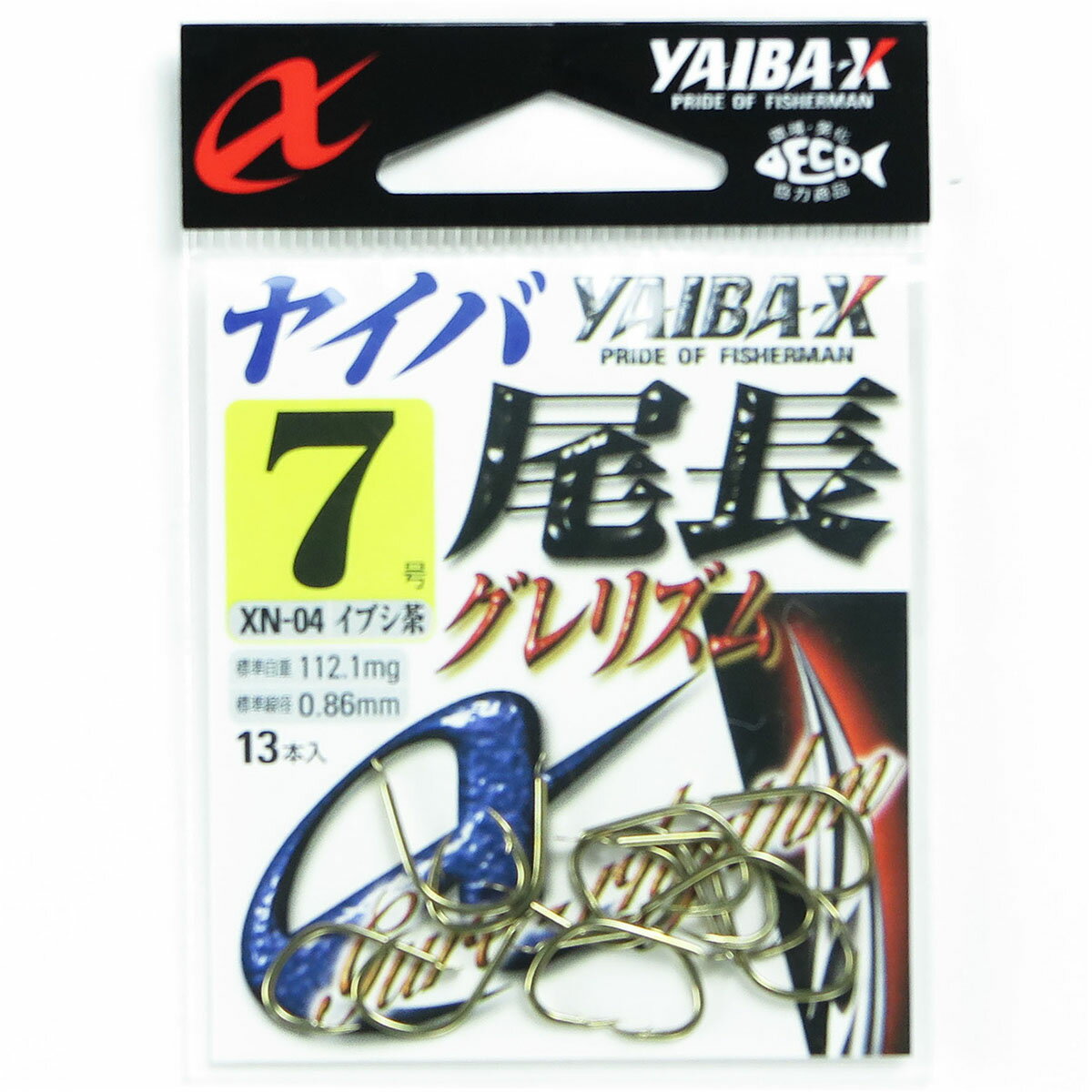 「 ささめ針 SASAME XN-04 ヤイバ尾長 グレリズム 7号 13本入 茶 」  釣り 釣り具 釣具 釣り用品