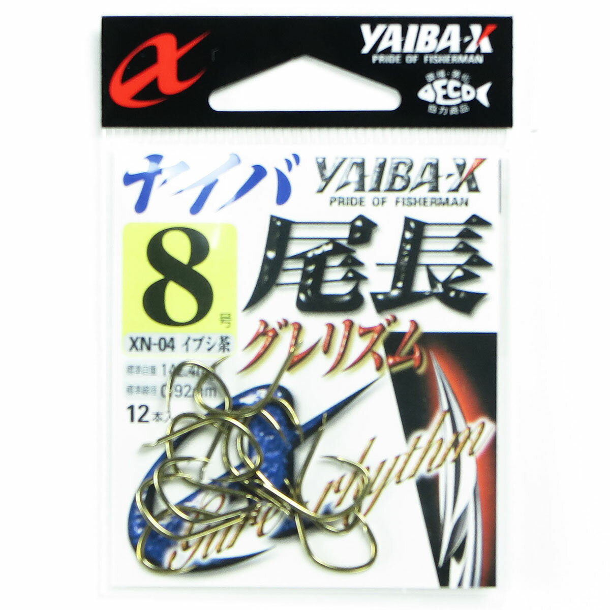 「 ささめ針 SASAME XN-04 ヤイバ尾長 グレリズム 8号 12本入 茶 」  釣り 釣り具 釣具 釣り用品