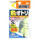 「 ささめ針 SASAME P-181 道具屋 魚オトリ S 」 【 送料無料 】 【 楽天 月間MVP & 月間優良ショップ ダブル受賞店 】 釣り 釣り具 ...